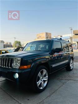 جيب كوماندر